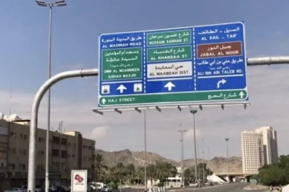 مكة تستعد للأمطار والتنبيهات سارية حتى التاسعة مساءً