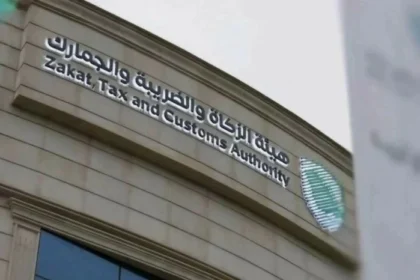 جمرك ميناء ضباء يكشف عن محاولة تهريب تزيد عن 56 ألف حبة كبتاجون
