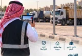 بلدية الجبيل تسجل أكثر من 1100 مخالفة لوقوف الشاحنات في الأحياء السكنية
