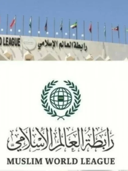 رابطة العالم الإسلامي تعبر عن إدانتها لاستمرار اعتداءات مليشيا الحوثي الإرهابية على المملكة العربية السعودية