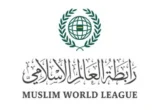 رابطة العالم الإسلامي تندد بالاعتداءات المستمرة لمليشيا الحوثي الإرهابية على المملكة