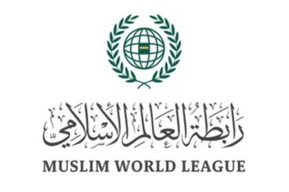 رابطة العالم الإسلامي تندد بالاعتداءات المستمرة لمليشيا الحوثي الإرهابية على المملكة