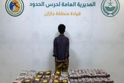 نائب سعودي يقبض على إثيوبي أثناء محاولته تهريب 65، 685 قرصًا طبيًا و60 كيلوغرامًا من الحشيش