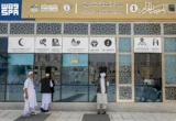 خلال 24 ساعة.. 21 مركزاً تقدم خدماتها لضيوف الرحمن في الحرمين الشريفين