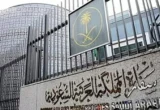 السفارة السعودية في اليابان تحذر المواطنين من الأعاصير والفيضانات