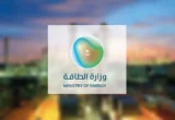 تسجيل 847 مخالفة في قطاع «المواد البترولية والبتروكيماوية» خلال شهر واحد