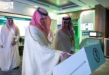 إطلاق وزير الداخلية المنصة الموحدة ومركز عمليات الأمن الصناعي «مرقب»