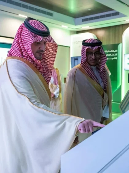 إطلاق وزير الداخلية المنصة الموحدة ومركز عمليات الأمن الصناعي «مرقب»