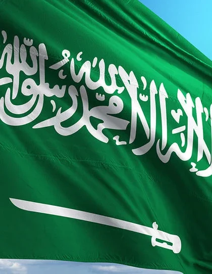 السعودية تعبر عن إدانتها لاجتياح مسؤول إسرائيلي المسجد الأقصى
