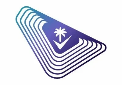 إطلاق إطار وطني لتنسيق ممارسات التفتيش وتعزيز الشفافية والامتثال في السعودية