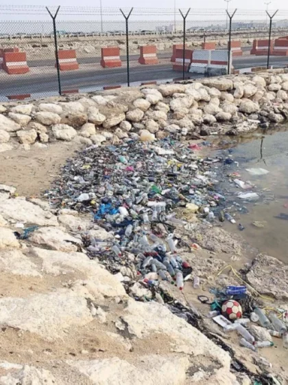 قانونيان يوضحان لـ«عكاظ» أن الغرامة لا تعفي المتسبب في التلوث البيئي من دفع تعويضات عن الأضرار