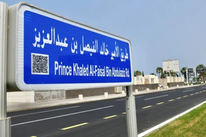تسمية «طريق الكورنيش» تكريماً لخالد الفيصل