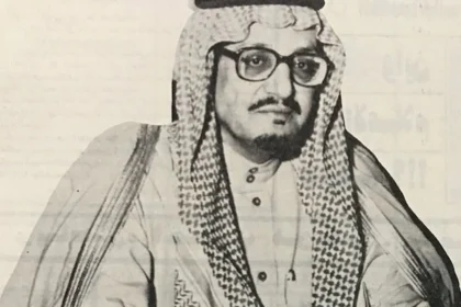 تاريخ إمارة المدينة: 7 أمراء ساهموا في النهضة الكبرى منذ توحيد المملكة