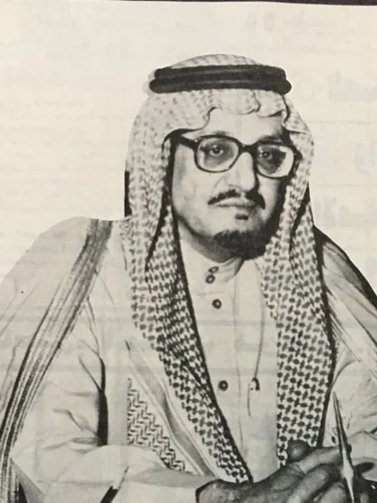 تاريخ إمارة المدينة: 7 أمراء ساهموا في النهضة الكبرى منذ توحيد المملكة