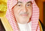 وطن عظيم يواصل مسيرته نحو الإنجازات الجديدة – أخبار السعودية