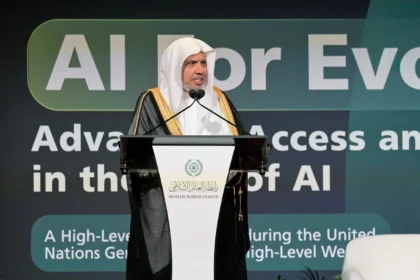 رابطة العالم الإسلامي تُنظم فعالية في نيويورك تحت عنوان: الذكاء الاصطناعي للجميع… الإيمان والكرامة الإنسانية والذكاء الاصطناعي