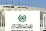 رابطة العالم الإسلامي تُعبّر عن إدانتها لاعتداءات ميليشيا الحوثي الإرهابية المستمرة على السعودية