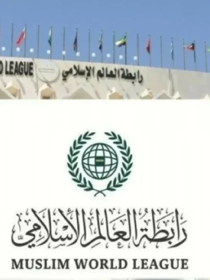 رابطة العالم الإسلامي تُعبّر عن إدانتها لاعتداءات ميليشيا الحوثي الإرهابية المستمرة على السعودية