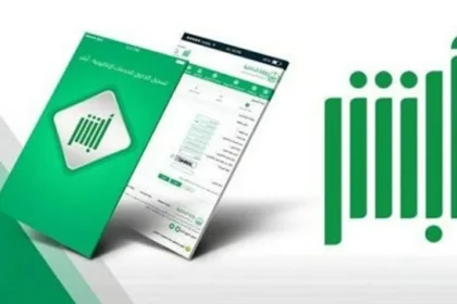 تمديد تأشيرة الزيارة المفردة والمتعددة متاح عبر «أبشر» من قبل الجوازات