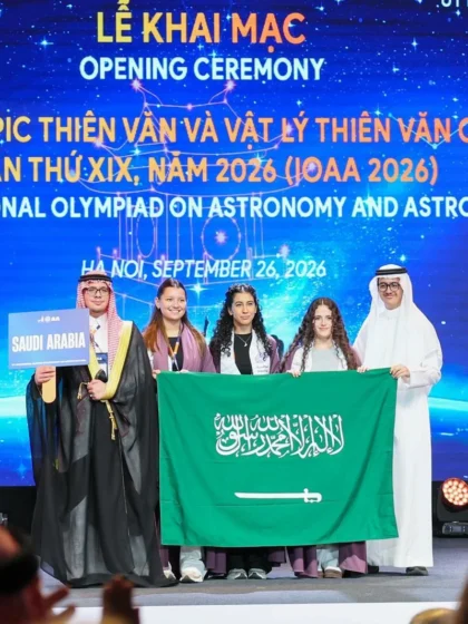 خمسة طلاب يمثلون السعودية في أولمبياد الفلك والفيزياء الفلكية الدولي المقام بفيتنام