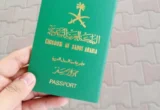 «الجوازات» توضح: لا حاجة لتفعيل جواز السفر السعودي الصادر لأول مرة