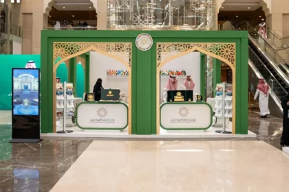 «التحالف الإسلامي» يسلط الضوء على مبادرات مكافحة الإرهاب