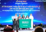 خمسة طلاب يمثلون المملكة في أولمبياد (IOAA 2026) في فيتنام