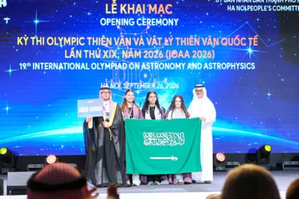 خمسة طلاب يمثلون المملكة في أولمبياد (IOAA 2026) في فيتنام