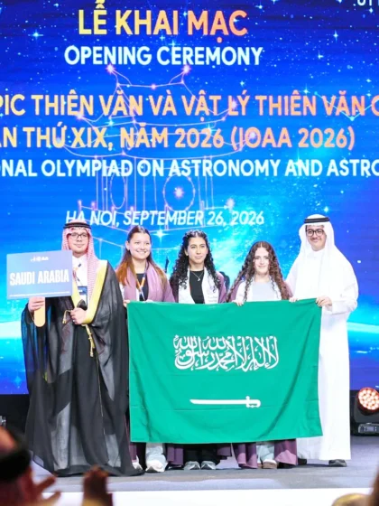 خمسة طلاب يمثلون المملكة في أولمبياد (IOAA 2026) في فيتنام