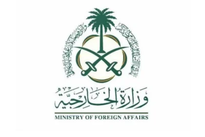 السعودية تعبر عن إدانتها للهجوم الإرهابي على نقطة تفتيش أمنية في باكستان