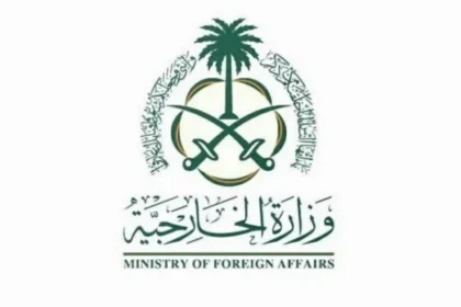 السعودية تعبر عن إدانتِها واستنكارِها للممارسات الاستفزازية ضد المسجد الأقصى