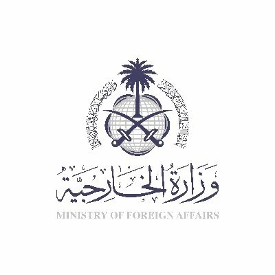المملكة تعبر عن إدانتها لانتهاكات الأقصى وتصاعد التوترات الإسرائيلية في لبنان وغزة