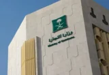 تفاصيل مثيرة حول نشاطات مخالفة بمقر في البطحاء مقابل 300 ريال وشهادة «عالمية»