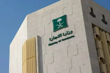 تفاصيل مثيرة حول نشاطات مخالفة بمقر في البطحاء مقابل 300 ريال وشهادة «عالمية»