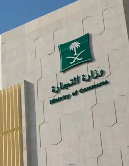 تفاصيل مثيرة حول نشاطات مخالفة بمقر في البطحاء مقابل 300 ريال وشهادة «عالمية»