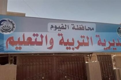 فصل 4 طالبات من المدرسة الرياضية بالفيوم بسبب تصوير «ترند» وفقاً لمصدر خاص
