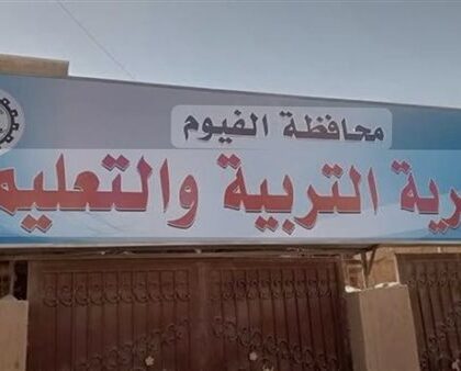 فصل 4 طالبات من المدرسة الرياضية بالفيوم بسبب تصوير «ترند» وفقاً لمصدر خاص
