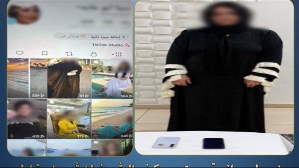 الداخلية تُلقي القبض على صانعة محتوى في كفر الشيخ بتهمة التشهير والابتزاز عبر مقاطع الفيديو