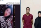 العثور على الطالبة آية رضوان مقتولة في منزلها بعد عودتها من الصف والشبهات تتجه نحو شقيقها
