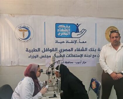 مدبولي يعرض نتائج قافلة طبية للجنة الطبية العليا في مركزي البداري وأبنوب بأسيوط مع صور