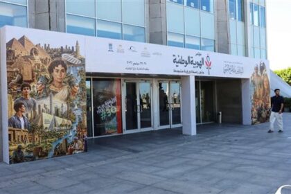 مكتبة الإسكندرية تستعد لافتتاح مؤتمر “الهوية الوطنية.. جذور راسخة ورؤية متجددة” غدًا
