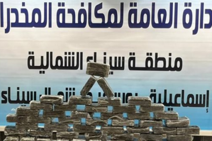 ضبط طن من مادة الهايدرو و250 كيلوجراماً من الحشيش داخل سيارة تريلا في القنطرة شرق قبل محاولتها التهريب غرب القناة بالإسماعيلية