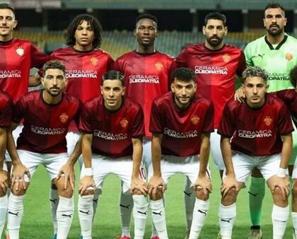 الشوط الأول يشهد تعادلاً سلبياً بين سيراميكا كليوباترا والبنك الأهلي في منافسات الدوري