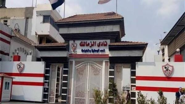 استدعاء منتخب مصر للناشئين 6 لاعبين من نادي الزمالك