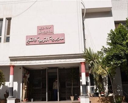 تعليم الشرقية تصدر قرارها النهائي بشأن الأيام الستة وتحدد خريطة الحضور في المدارس