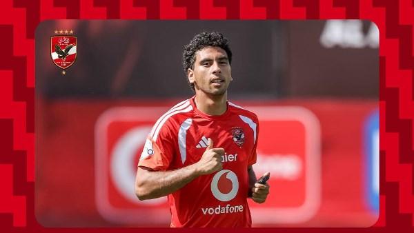أحمد خالد كباكا يعود تدريجيًا إلى تدريبات الأهلي بعد شفائه من الإصابة