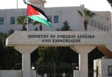 الأردن يعلن إدانته لمحاولة استهداف مكة بطائرة مسيّرة حوثية ويعتبرها تعدياً على مشاعر المسلمين