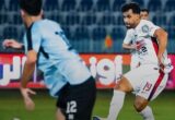 الشوط الأول بين الزمالك وغزل المحلة ينتهي بالتعادل السلبي في الدوري
