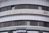 صدور أحكام بالإعدام والسجن في قضية أحداث الساحل السوري