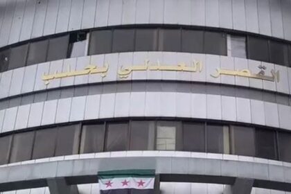 صدور أحكام بالإعدام والسجن في قضية أحداث الساحل السوري
